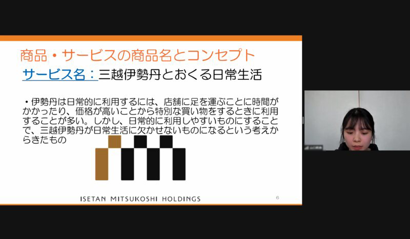 最終発表会で発表する学生