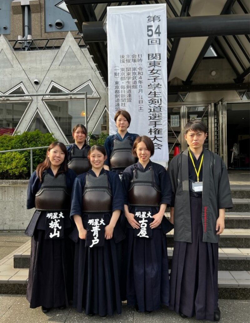 体育会剣道部　青戸望選手が全日本女子学生剣道選手権大会への出場を決めました