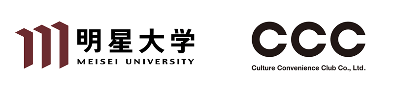 明星大学とCCC株式会社のロゴ画像