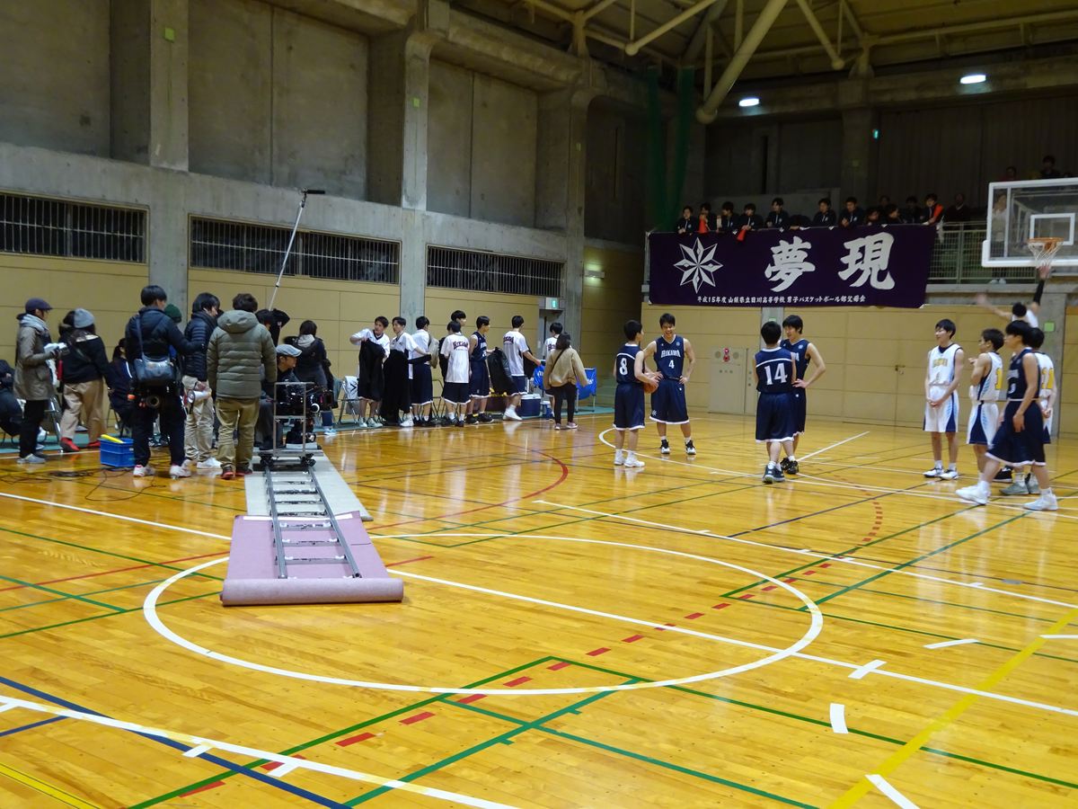 祝 左手一本のシュート 再放送 それは年明けの夜に Be Ambitious 大志をいだけ