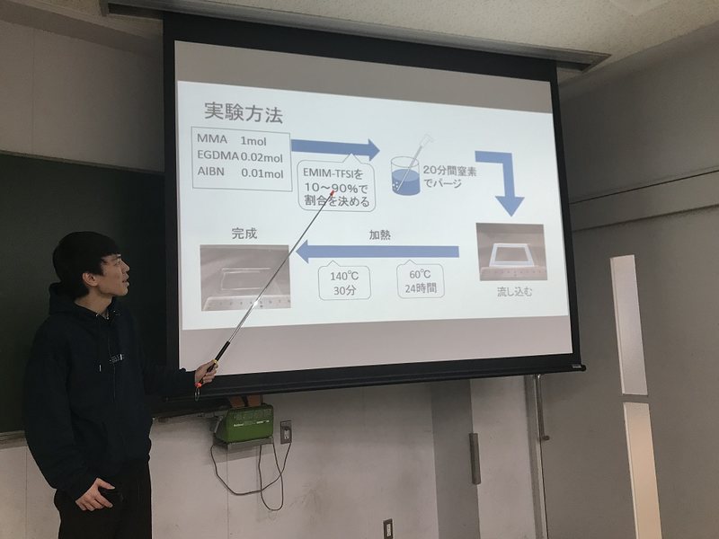 【理工学部・理工学研究科】卒業研究・修士/博士論文発表会