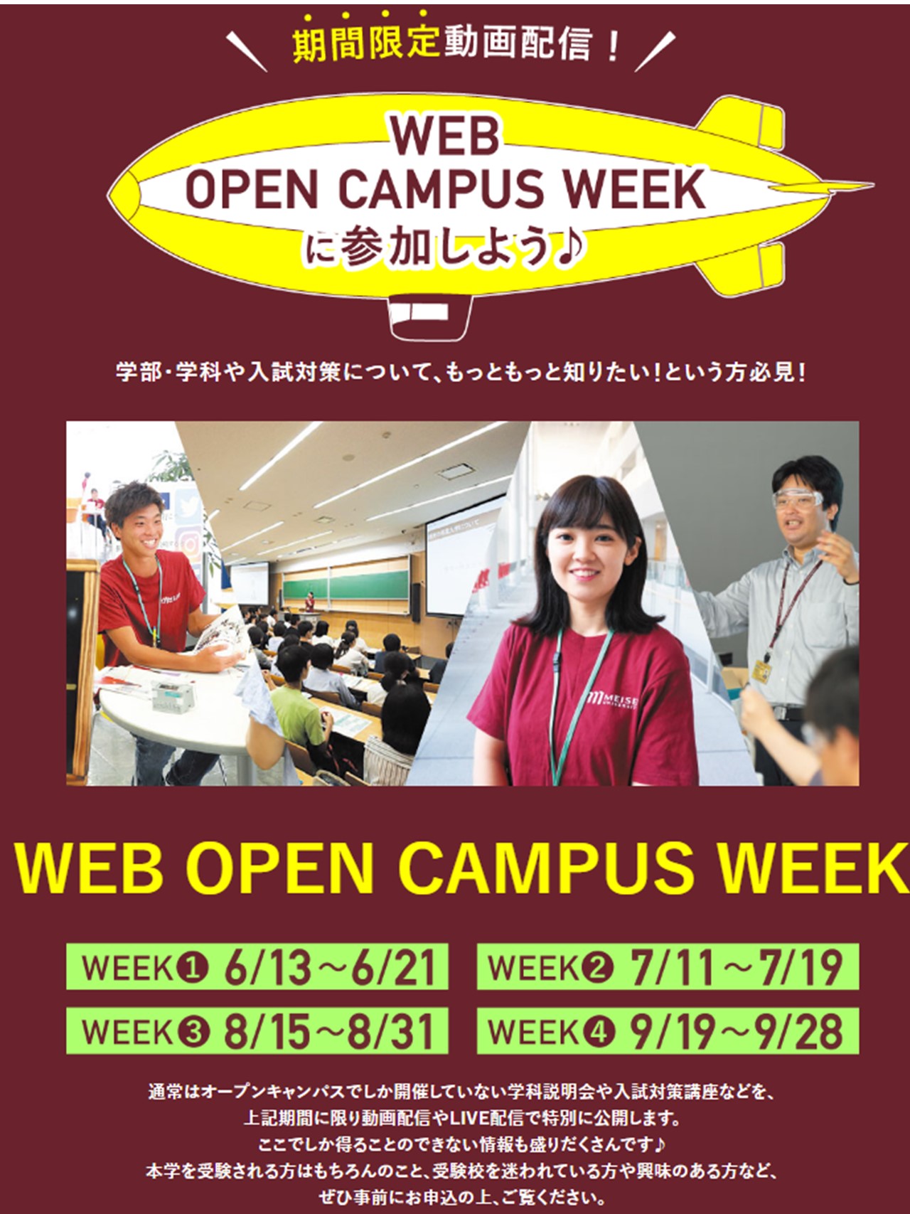 WEB OPEN CAMPUS WEEK3