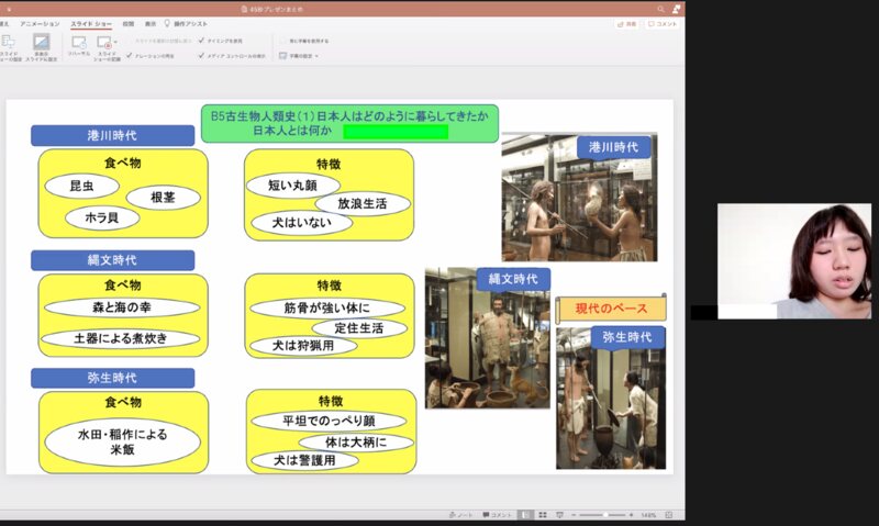 Zoomを利用した学生によるVR見学課題の発表の様子1