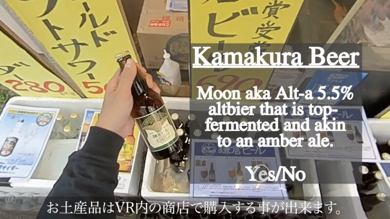 商品購入体験を説明するプレゼン動画資料