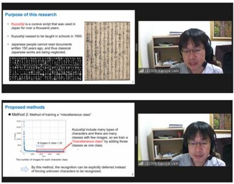 プレゼンの様子