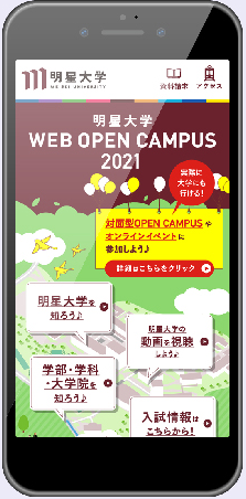 WEB OPEN CAMPUS 2021