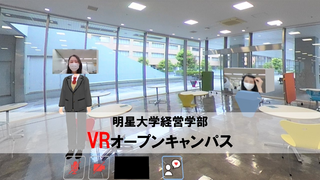 経営学部経営学科 学科案内 明星大学 経営学部経営学科 学科案内 明星大学