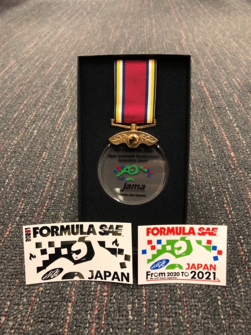 学生フォーミュラ日本大会メダル