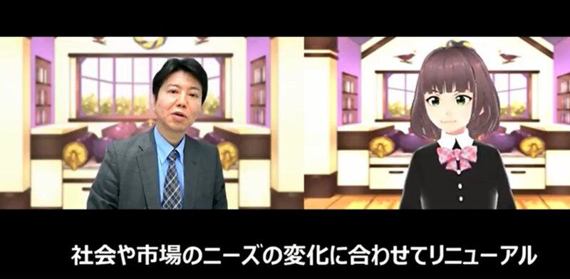 平野経営学部長と学生VTuberの藍沢ゆうきさんが対談しているシーンの画像
