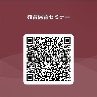 申込みフォームQRコード