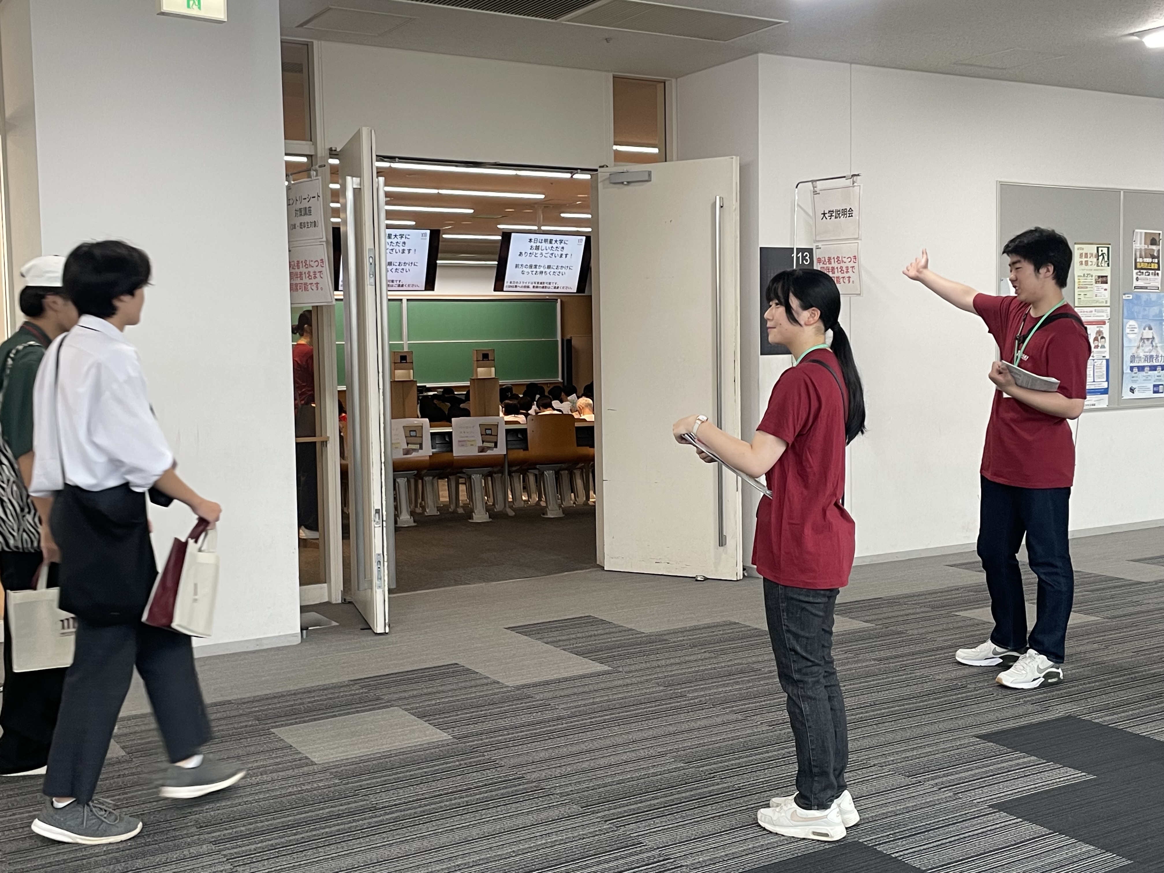 オープンキャンパス