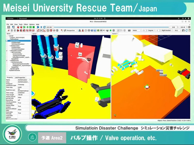 シミュレーション災害チャレンジ_競技風景