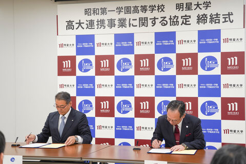 協定書への署名
