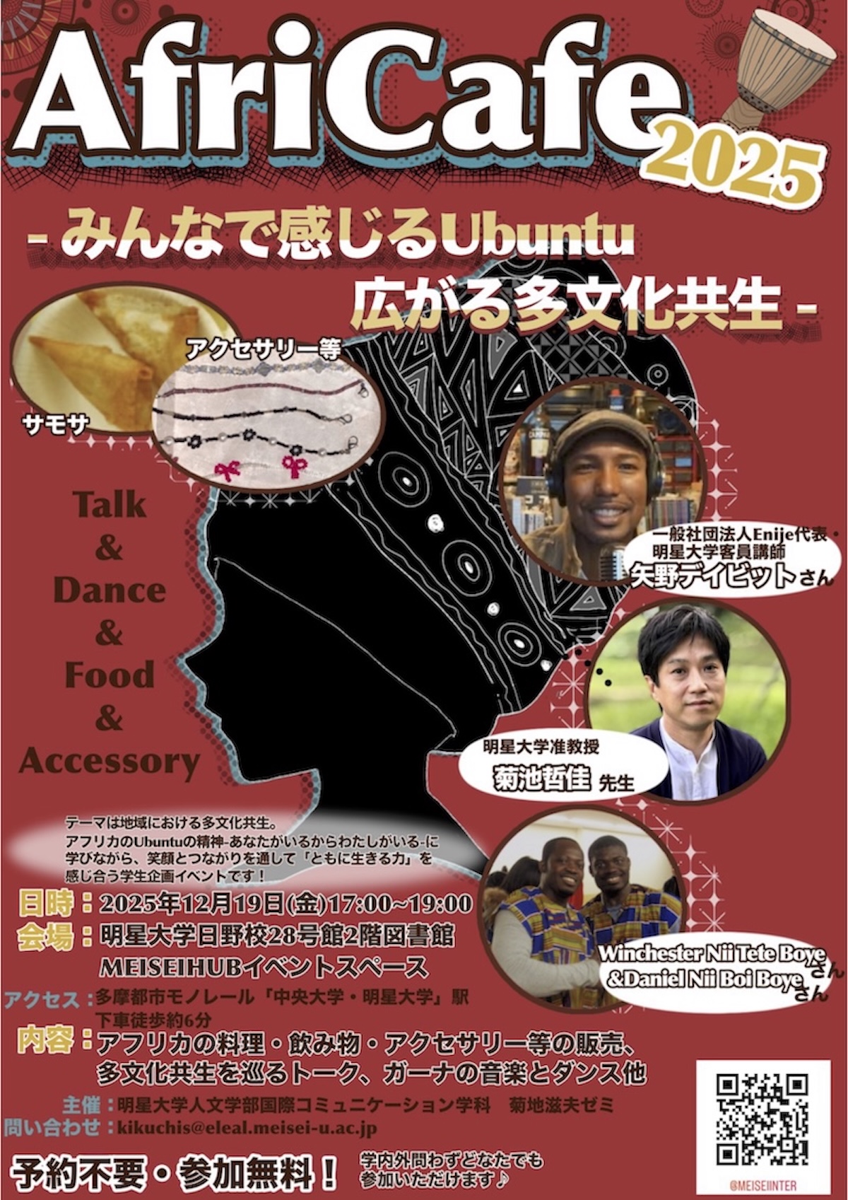アバンダンティア2025伝授✨テキストブック送付 Africafe20251200.jpg