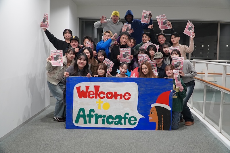 菊地ゼミの皆さん