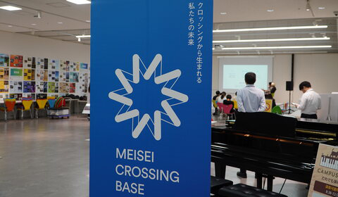 MEISEI CROSSING BASE ロゴ