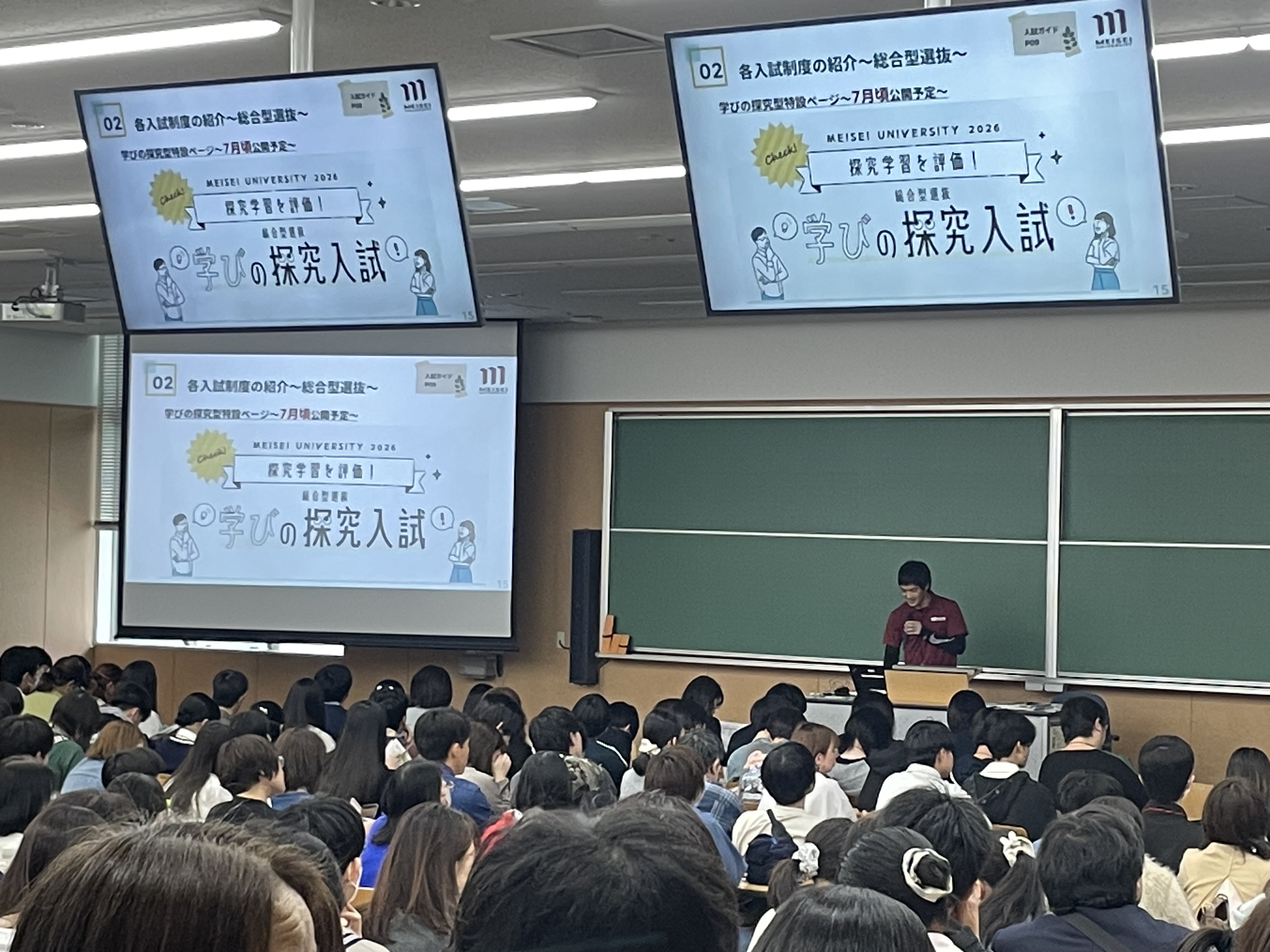 オープンキャンパス