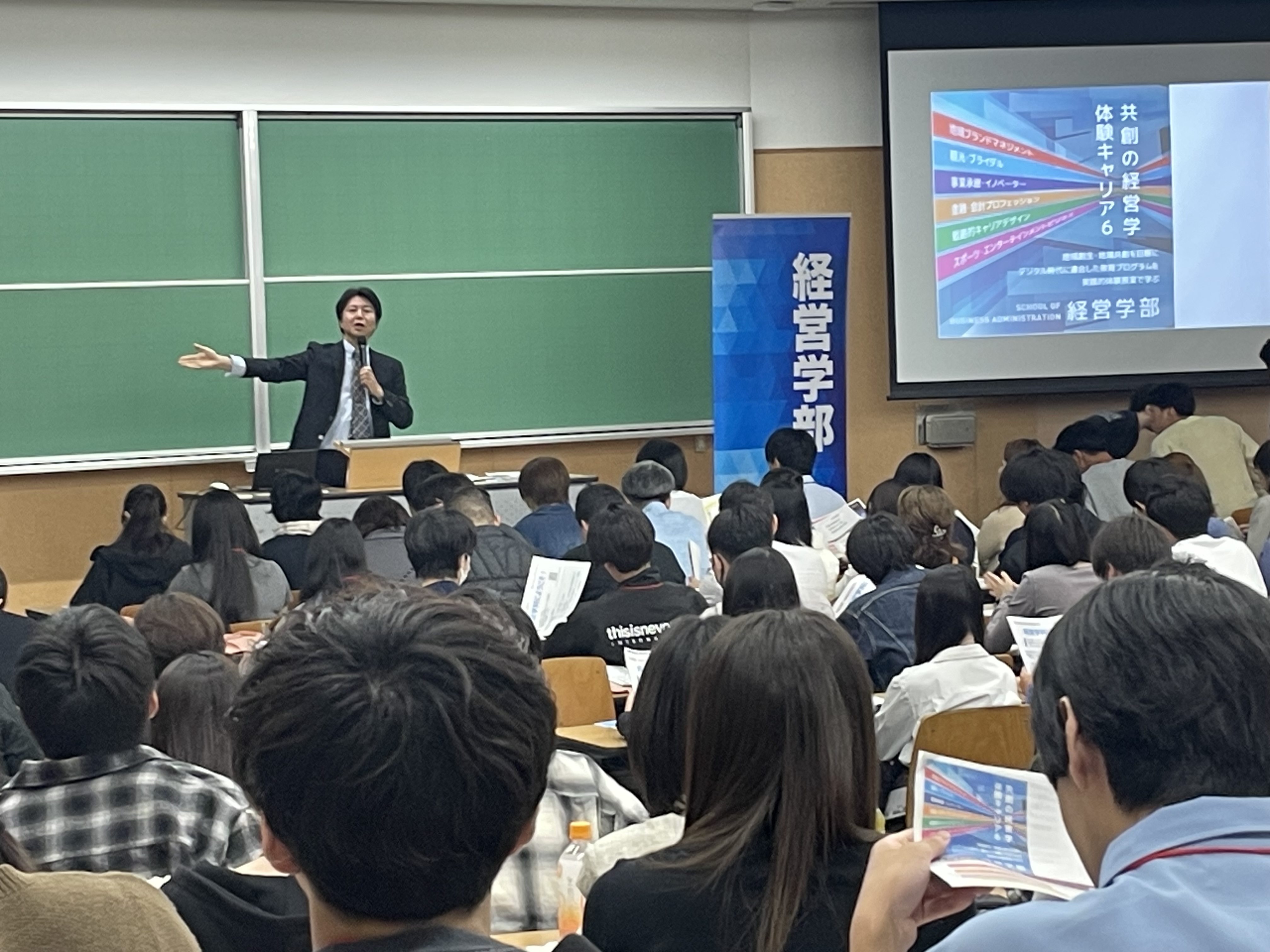 オープンキャンパス