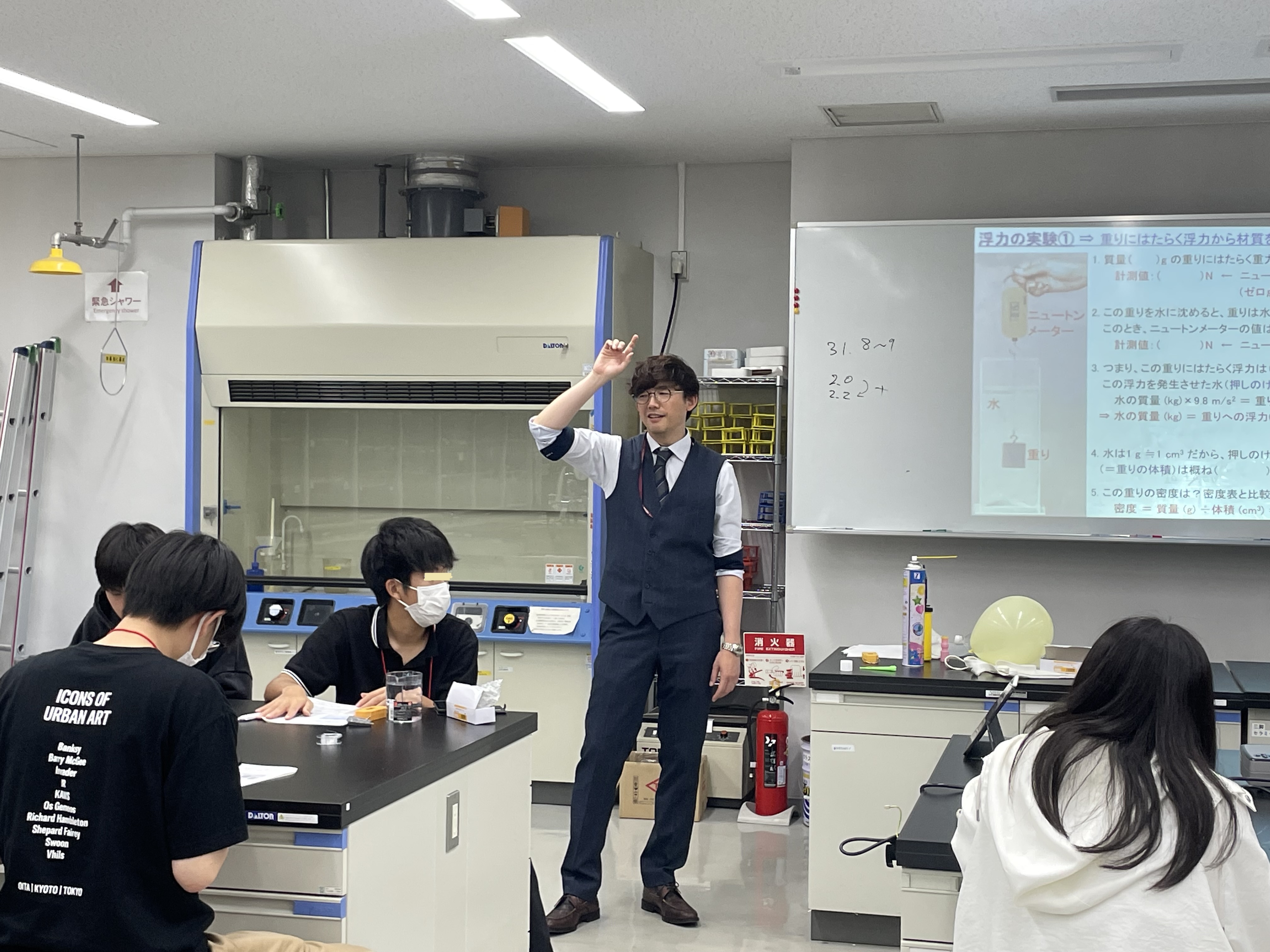 オープンキャンパス
