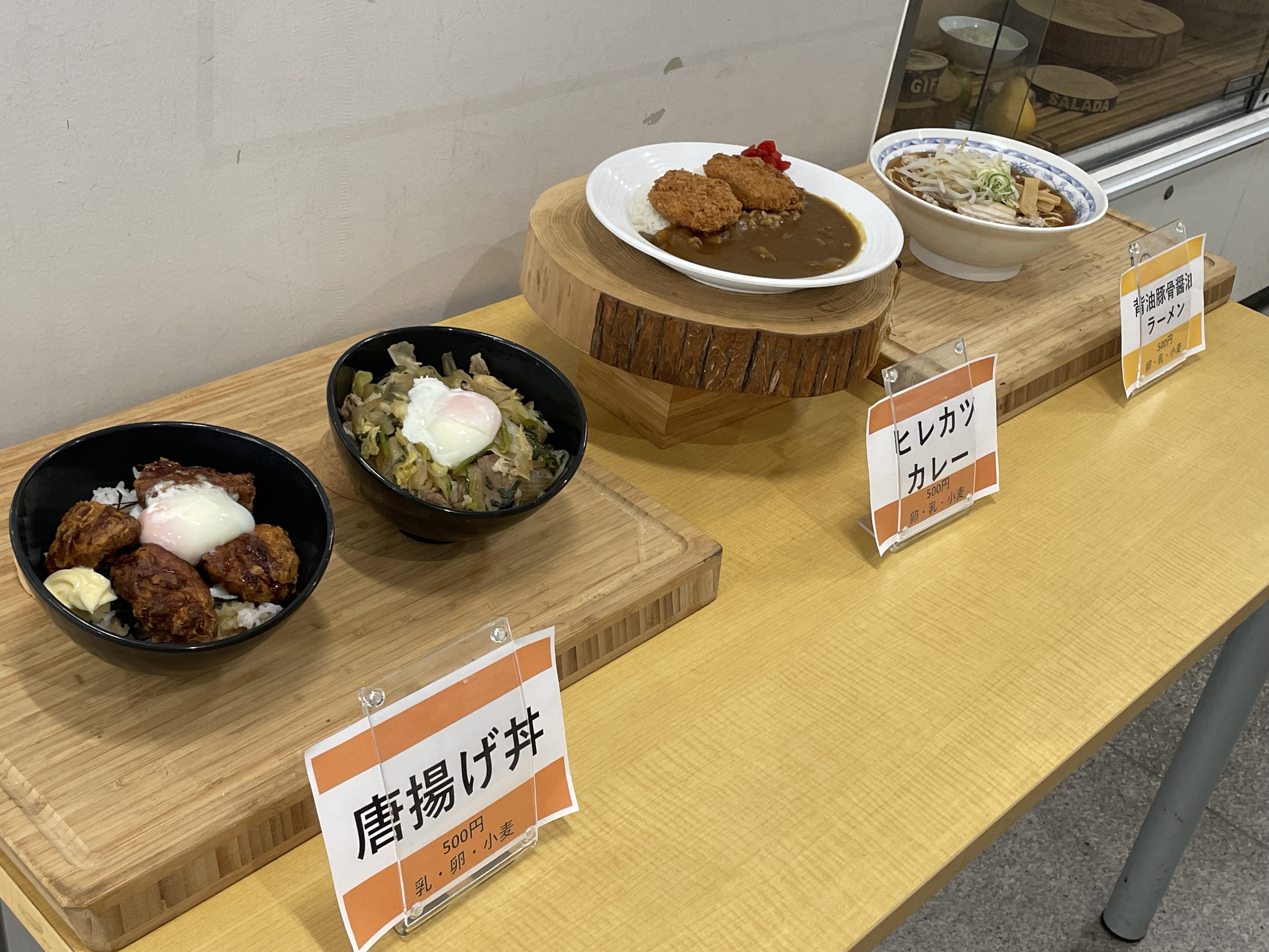 オープンキャンパス