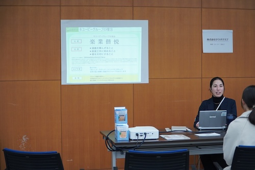 楽業偕悦（らくぎょうかいえつ）