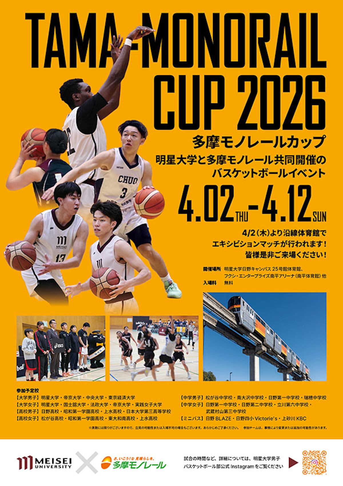 20260323_press1200.jpg