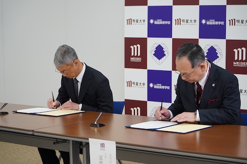 協定書への署名