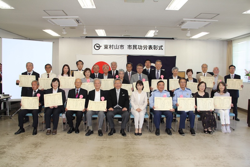 表彰者集合写真（前列左から2番目）