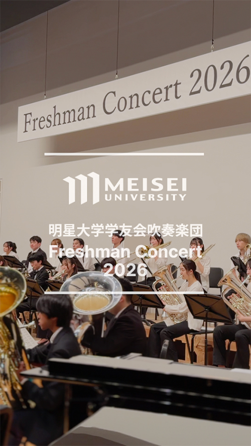 https://www.instagram.com/meiseiuniv/reel/DaM6Sj1pgeM/