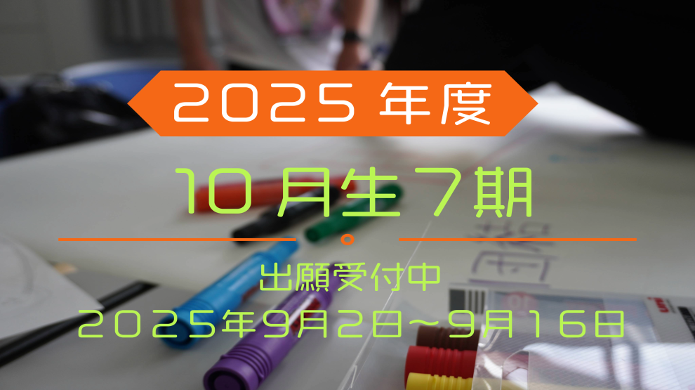 2025_7期