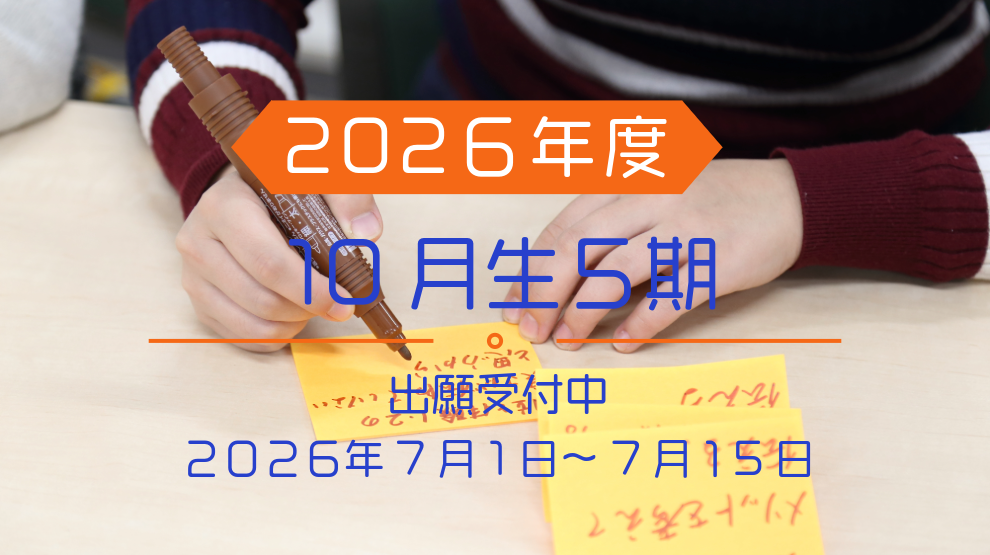 2026_5期