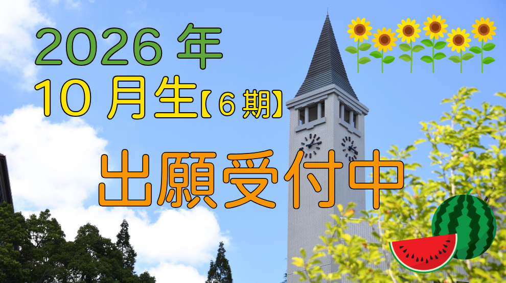 2026_6期