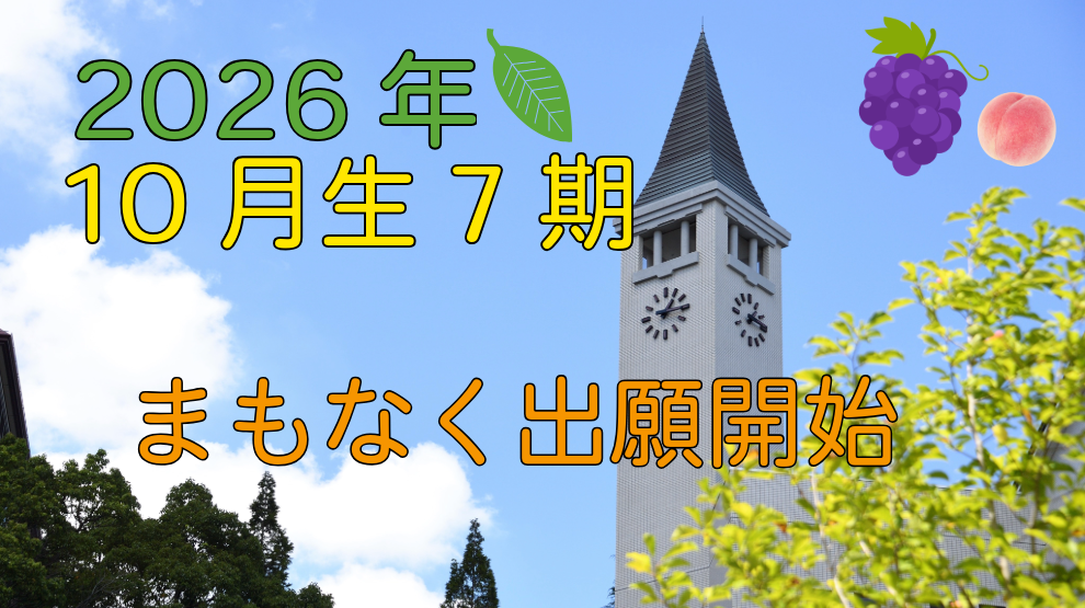 2026_7期