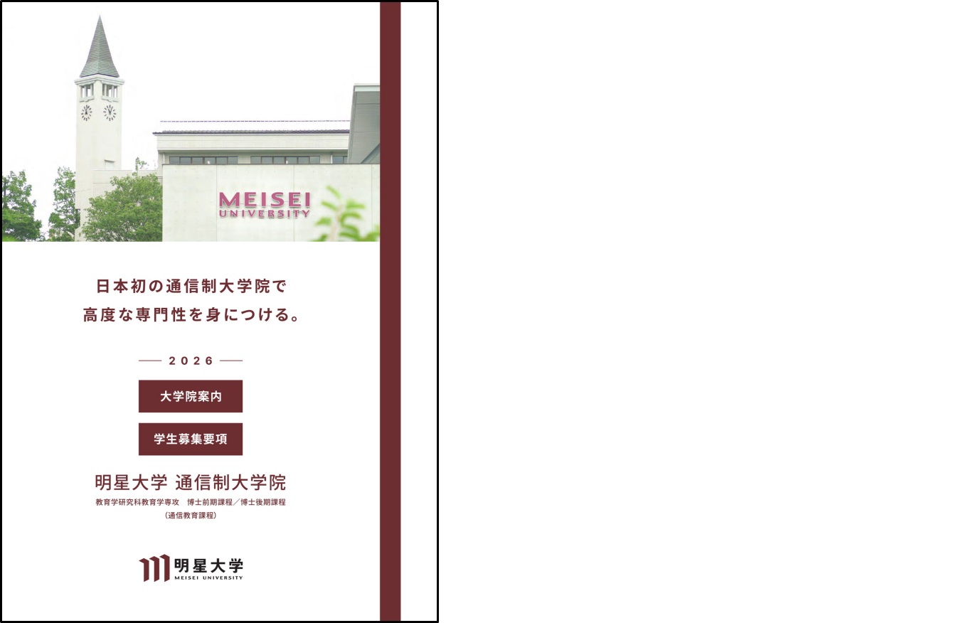 明星大学通信　小学校一種　教科書13冊まとめ　美品！　すぐ発送！　2023年入学 明星大学通信 小学校一種 教科書13冊まとめ 美品！ すぐ発送
