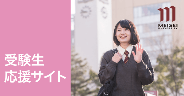 デザイン学部デザイン学科 学科案内 明星大学