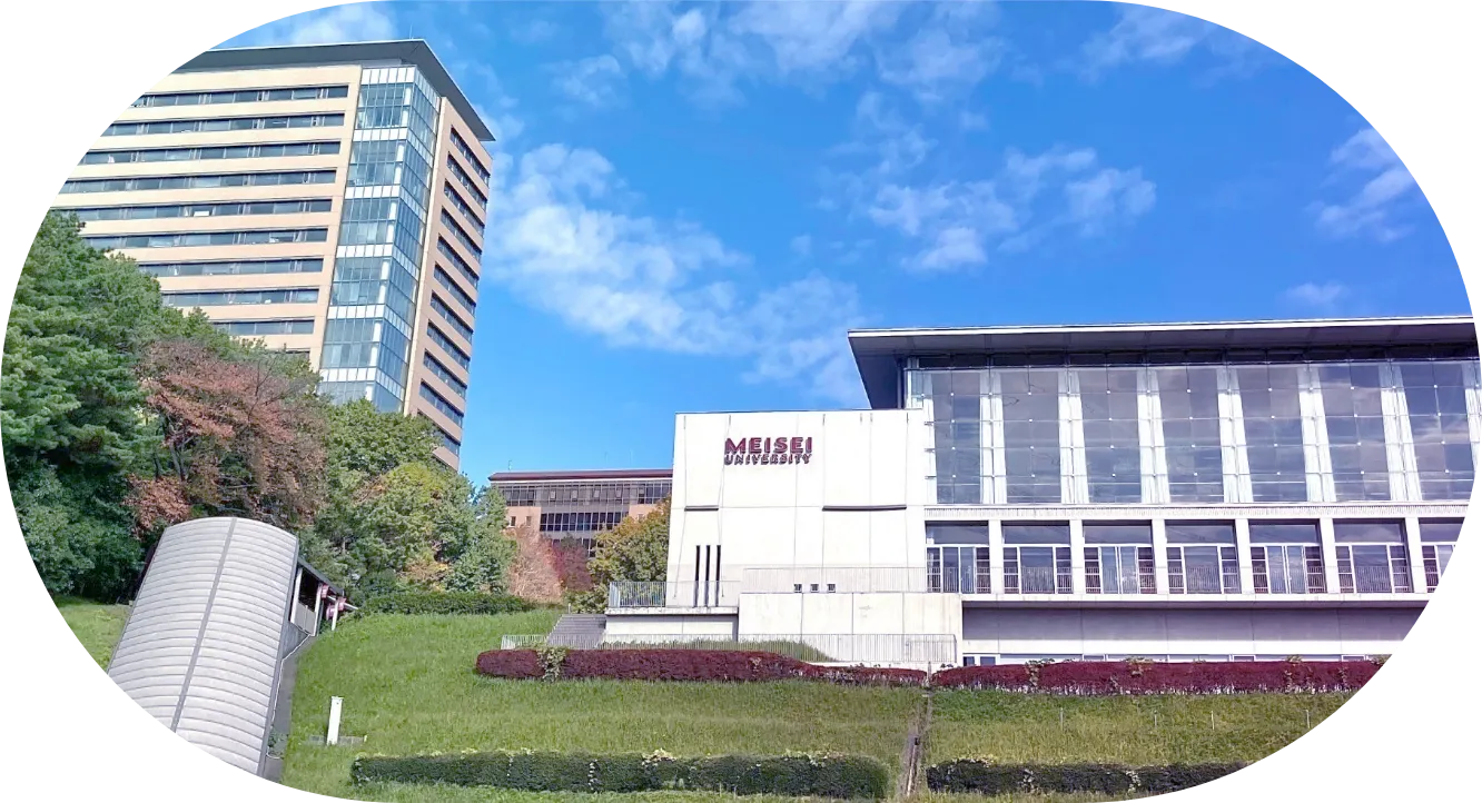 明星大学キャンパスの写真