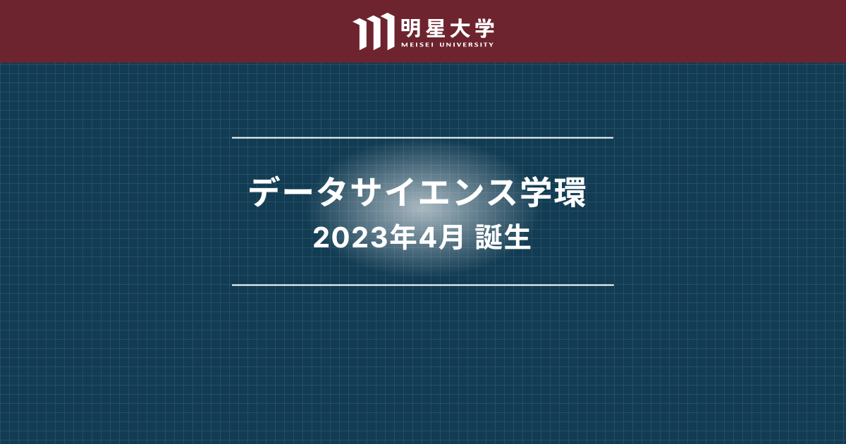 【バラ売り不可】明星大学通信　中高一種数学　教材 2025年最新】明星大学 教科書 通信の人気アイテム - メルカリ