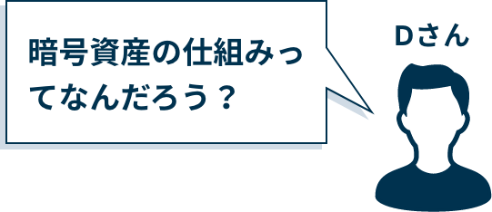 IT・情報サービスモデル