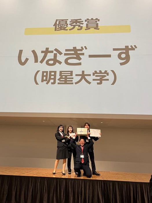 経営学部 田原ゼミの学生が「タマリズムコンテスト」で優秀賞を受賞