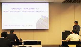 海洋再生可能エネルギーを紹介する山下教授01