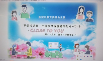 夏休み科学体験教室の様子4