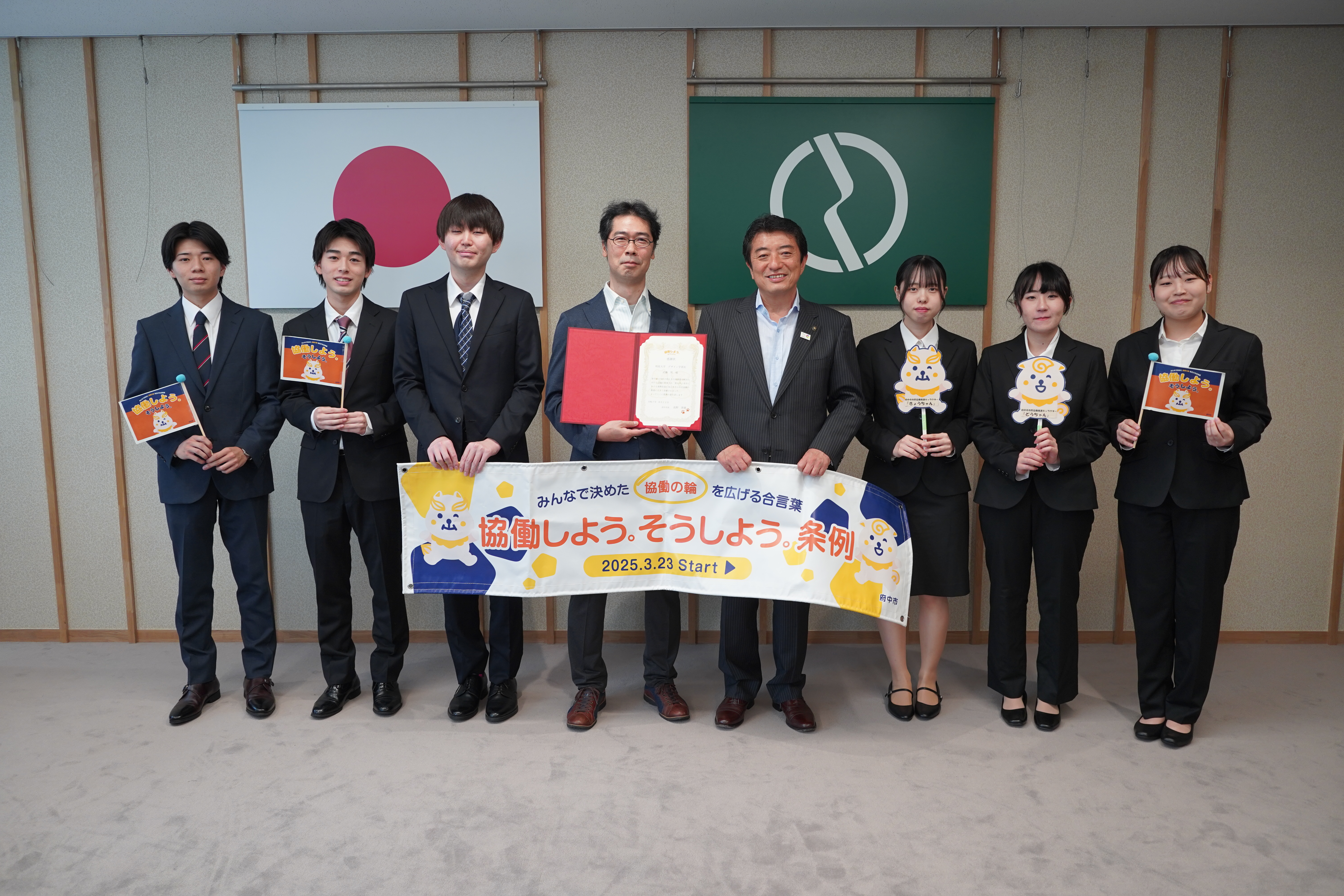 府中市長からデザイン学部へ感謝状贈呈