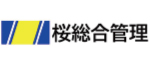 桜総合管理株式会社ロゴマーク